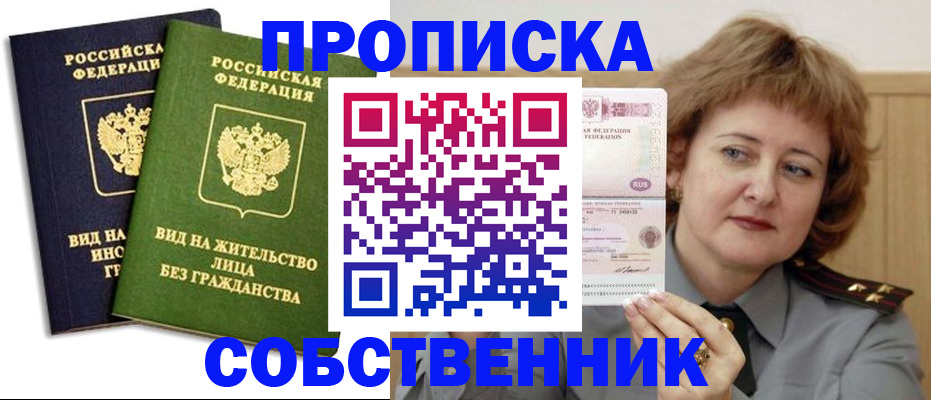 форма 3 в Новодвинске