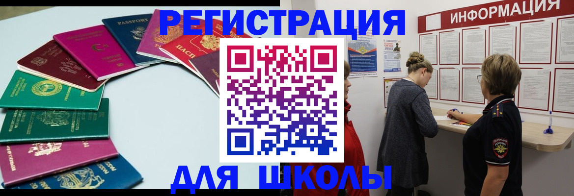 прописка в квартире в Новодвинске